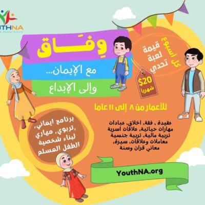 وفاق (3)